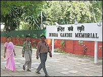 اندرا گاندھی کا بنگلہ