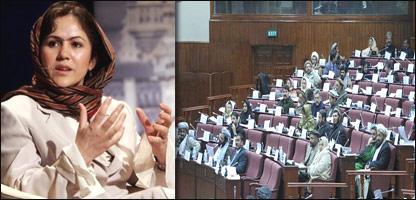 وزارت دولت درامور پارلمانی 