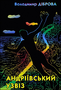 Книжка року