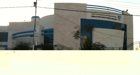 Friends of Fawzi Kawash IT Center of Excellence