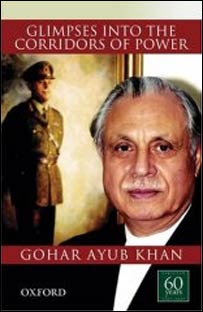 گوہر ایوب خان کا جھلک نامہ