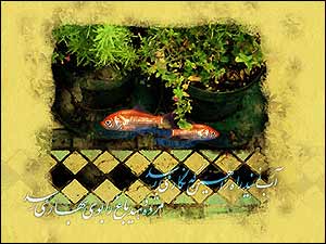 رامتين سهرابيان