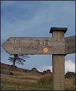 Footpath sign, Bronteway