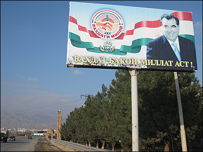 Тожикистон 