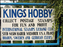 بادشاہوں کا یہ مشغلہ لاہور کے گلبرگ میں آج بھی جاری ہے