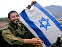 इसराइली सेना