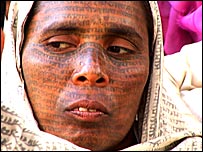 एक रामनामी