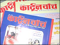 कार्टून वॉच