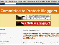 تصوير سايت کميته حمايت از وبلاگ نويسان