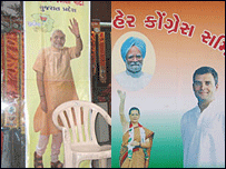 الیکشن پوسٹر