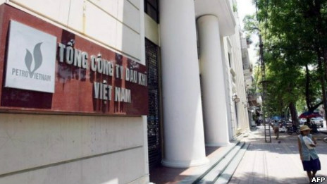 越南國家油氣集團(資料照片)