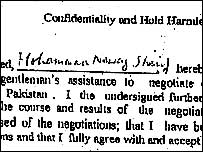 معاہدے کا عکس