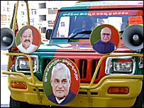 भाजपा प्रचार