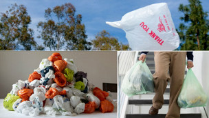 пластиковые пакеты