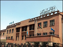 د بانکدارۍ قانون