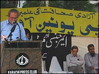 احتجاجی جلسہ