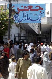 لاہور میں وہ سکول جس کے مالک اور ان کے خاندان کا قتل ہوا