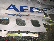 уламки літака