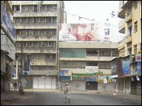 کراچی میں الیکٹرانک مارکیٹ