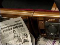 Верховна Рада