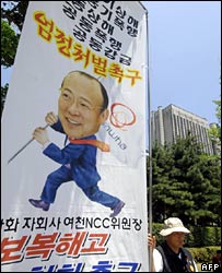 Biểu tình bên ngoài tòa