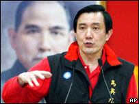 Ông Mã Anh Cửu