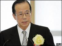 Thủ tướng Yasuo Fukuda 