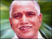 बीएस येदियुरप्पा