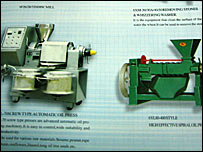 चीन के उपकरण