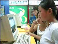 Çin'de internet kullanıcıları