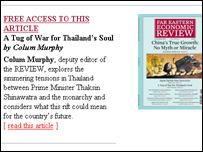 Trang web của FEER