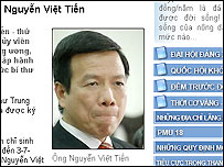 Một trang của Tuổi Trẻ