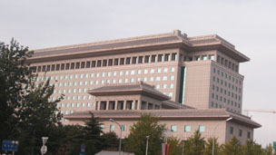 Trụ sở Quân ủy Trung ương Trung Quốc