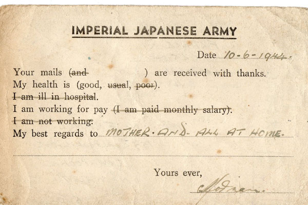 Japanese Army postcard