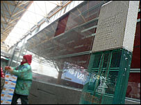 بنای یادبود قربانیان بازار سارایوو