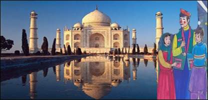 تاج محل