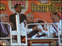 भाजपा की रैली