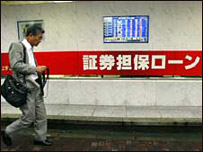 Thị trường chứng khoán Nhật Bản