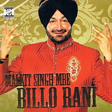Review of Billo Rani 