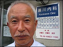 Nobuo Kurokawa