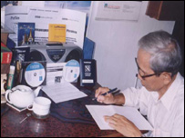 Thính giả Nguyễn Thanh