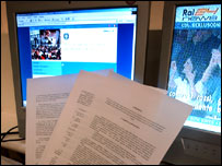 जाँच रिपोर्ट