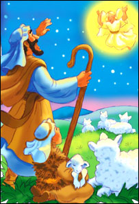 په کاڼي کې مرغلره 