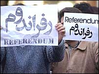 تظاهرات دانشجويی