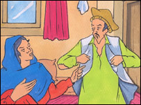 ناظر او ماه جبين