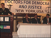 نیویارک میں چیف جسٹس کے لیے استقبالیہ 