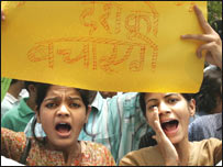 پسماندہ ذاتوں کا کوٹہ