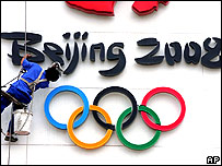 बीजिंग में कारीगर