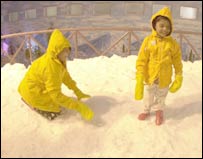 स्नो वर्ल्ड 