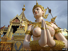 Đài hóa thân tạm thời của hoàng gia (ngày 6 tháng 11 năm 2008)